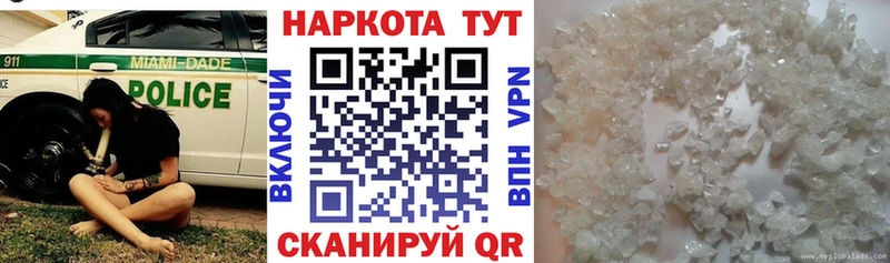 Где купить Никольское СК  Мефедрон  ГАШ  Каннабис  Cocaine 