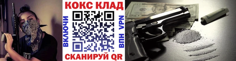 Кокаин 98%  Никольское 