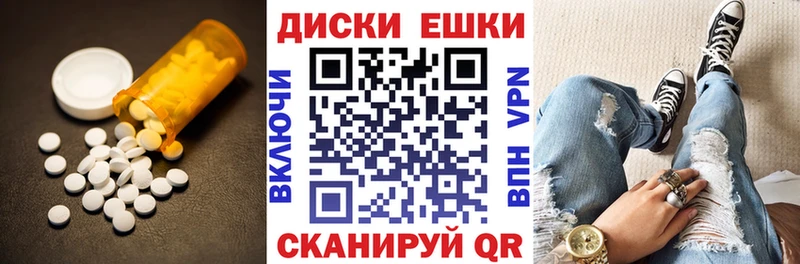 даркнет сайт Никольское Экстази 280 MDMA