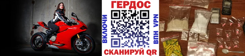 Героин гречка  Никольское 