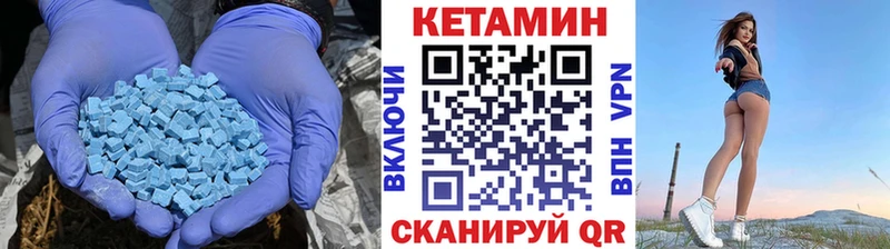 Кетамин ketamine  hydra вход  Никольское 