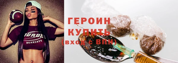 прущие грибы Арсеньев