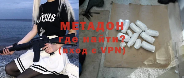 экстази Аркадак