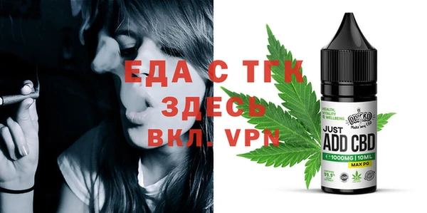 прущие грибы Арсеньев