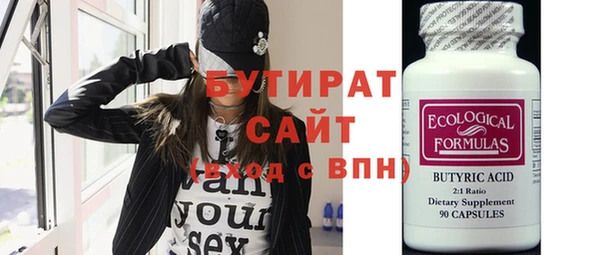 дурь Армянск