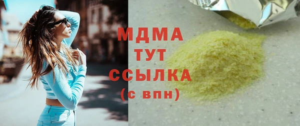 прущие грибы Арсеньев