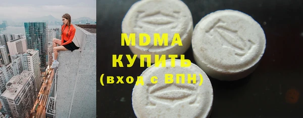 дурь Армянск