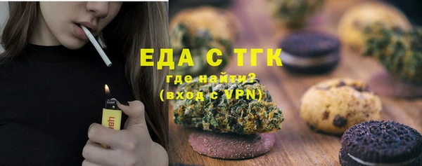 дурь Армянск
