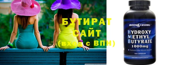 прущие грибы Арсеньев