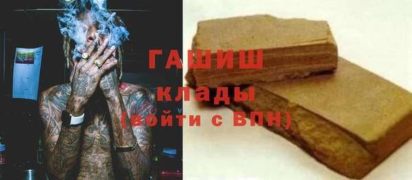 дурь Армянск