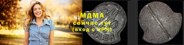 экстази Аркадак