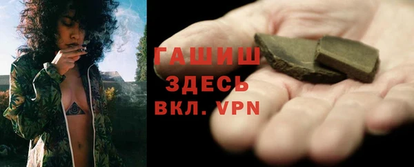 дурь Армянск