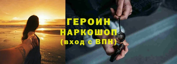 дурь Армянск
