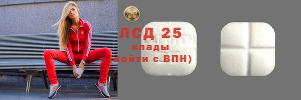 экстази Аркадак