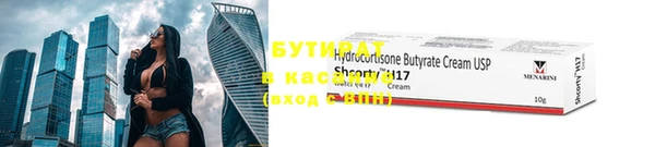 дурь Армянск