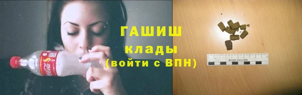 экстази Аркадак