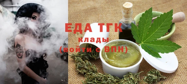 прущие грибы Арсеньев