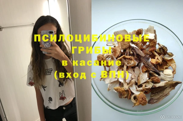 гашишное масло Карталы
