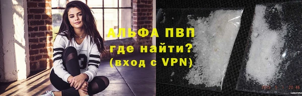 дурь Армянск