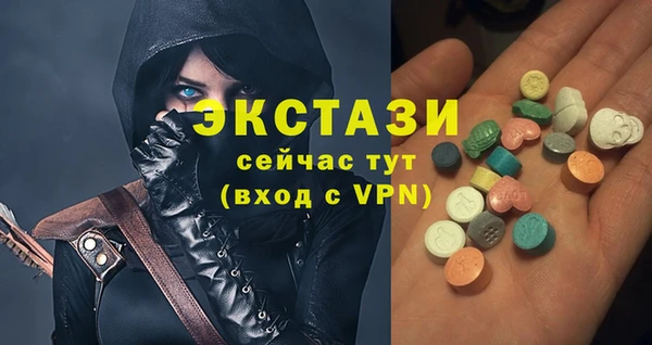 прущие грибы Арсеньев