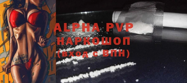 экстази Аркадак