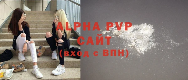 экстази Аркадак