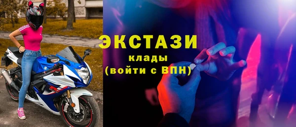 экстази Аркадак