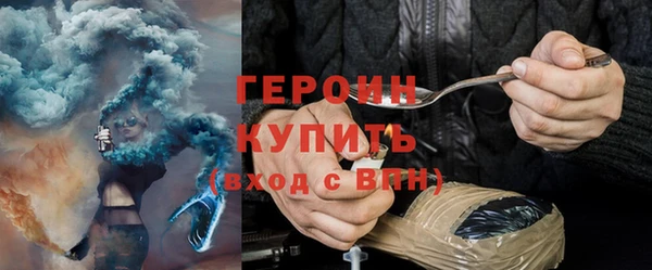 дурь Армянск