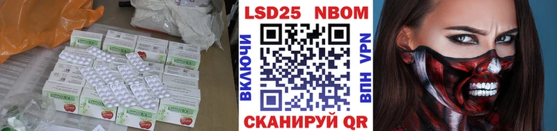 Лсд 25 экстази ecstasy  купить   Никольское 