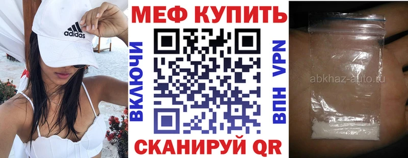 МЯУ-МЯУ 4 MMC  Никольское 