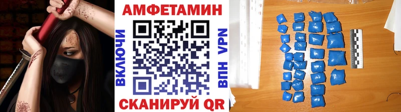 Метамфетамин мет  Никольское 