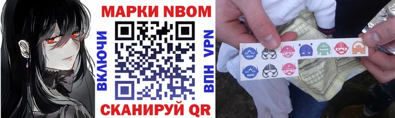 площадка клад  Никольское  Марки NBOMe 1,5мг 