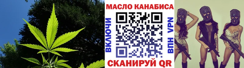 ОМГ ОМГ зеркало  Никольское  ТГК Wax 